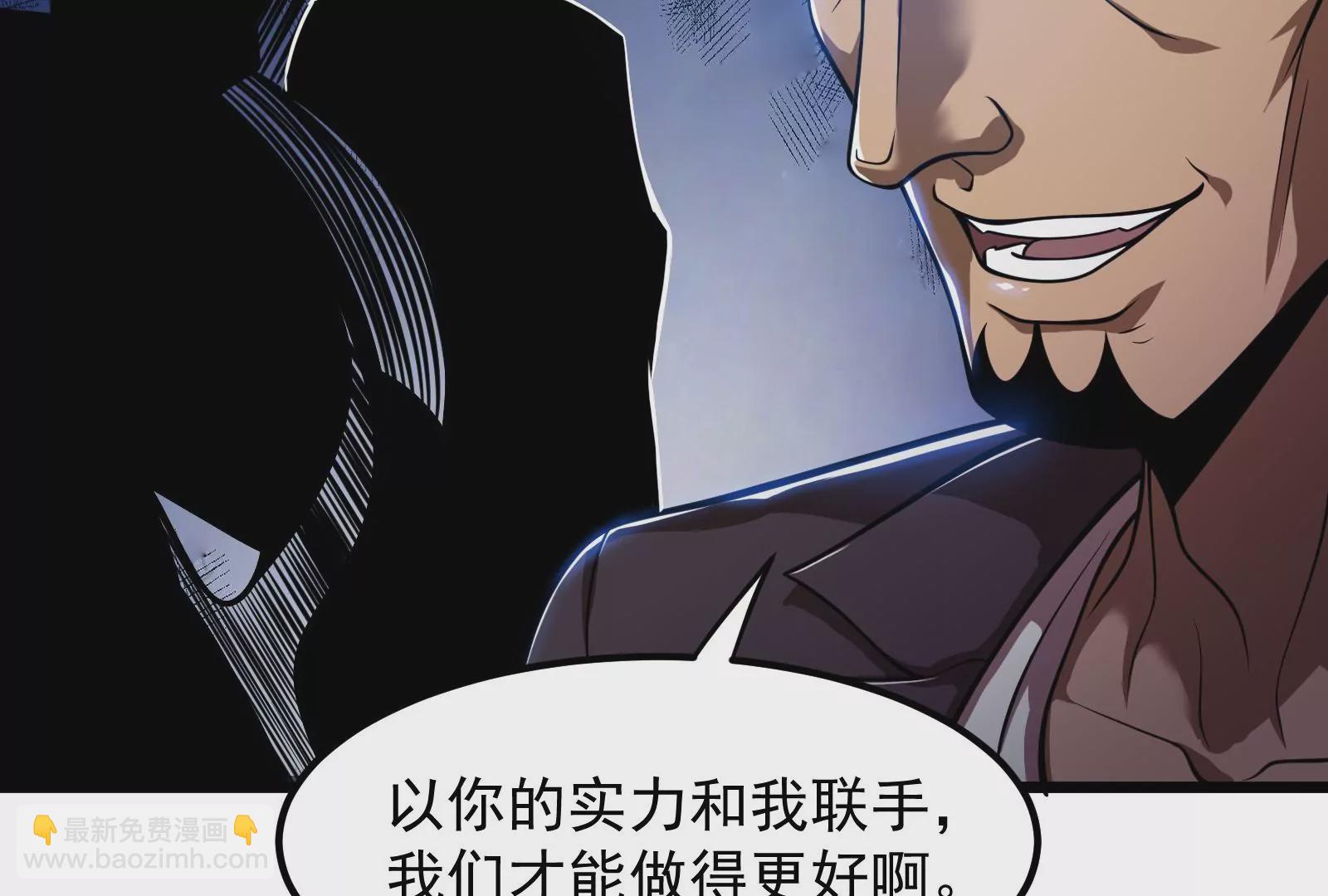 古神遊戲 - 第9話 那我就沒心理負擔了呢(2/4) - 3